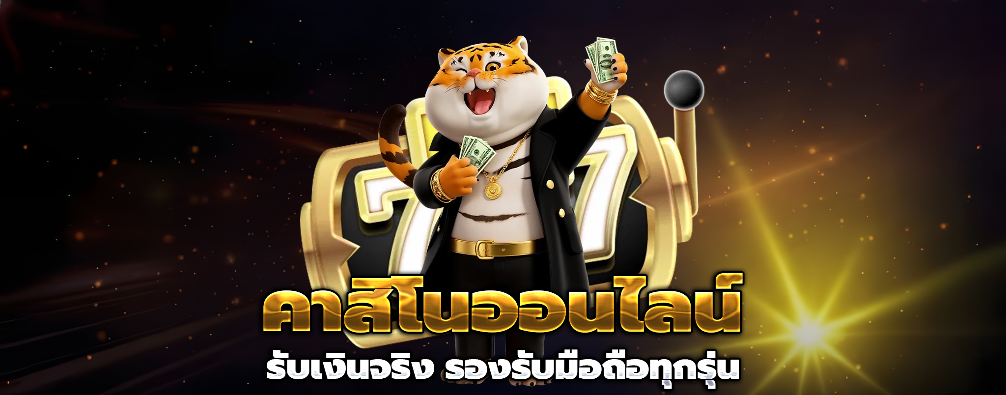 betworld369